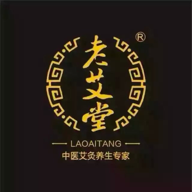 老艾堂专家分析 帮你走出艾灸误区
