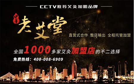 艾灸纳入医保，你把握住市场了吗？