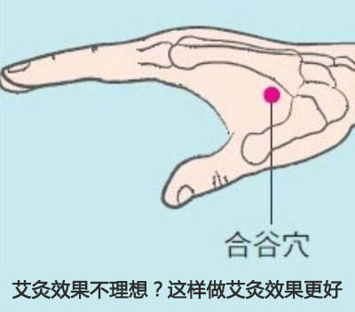 艾灸效果不理想？这样做艾灸效果更好