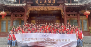 不愧是艾灸界天花板，老艾堂2023夏季复训再度出圈！