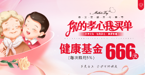 见字如面，告白母爱｜母亲节，请多给妈妈一点“艾”