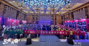 老艾堂艾灸加盟三伏盛典——点亮艾的火炬，挺直民族的脊梁！