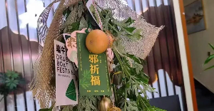 寻梦端午，答题有礼——老艾堂艾灸品牌全网寻找20个灸学家