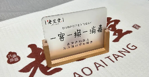 千年传承，今日绽放——长沙老艾堂，等你来体验！