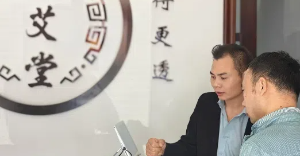 选择大于努力！揭秘艾灸加盟品牌中，为何老艾堂成为新手首选！