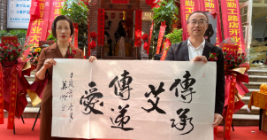 ​什么样的人更适合开艾灸养生馆？老艾堂艾灸加盟秋季创业正当时！