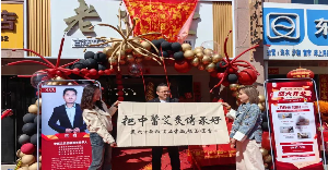 艾灸加盟黄金季丨老艾堂武威店燃爆开业，加盟即送百万级运营体系！